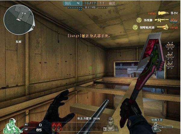 穿越火线电视剧你不知道的冷知识,穿越火线的一些新手知道的知识