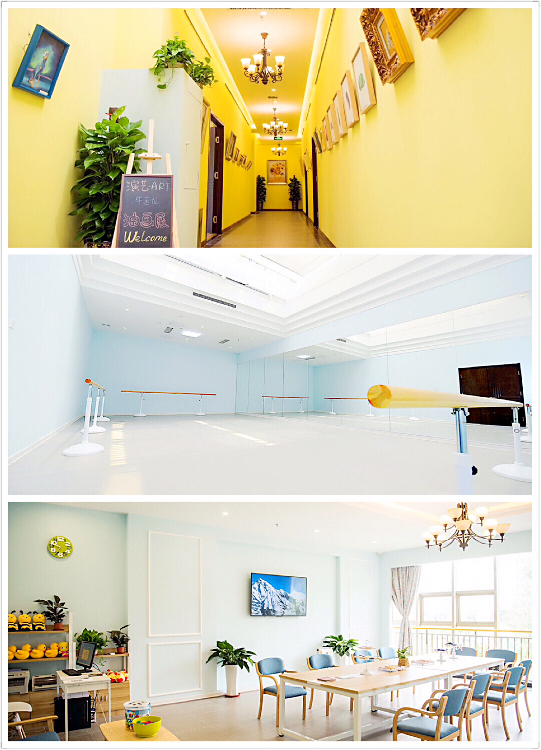 青岛演艺集团艺术学校如何,青岛演艺集团艺术培训