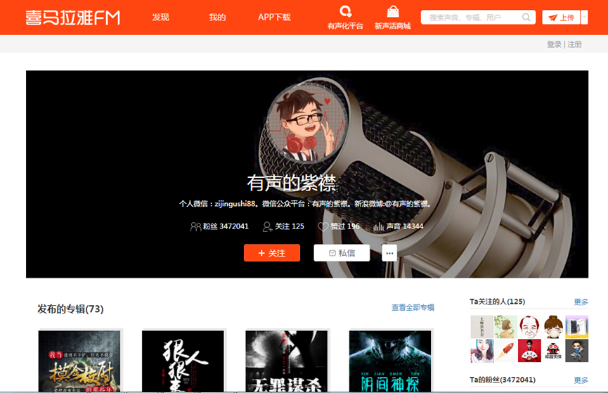 鍠滈┈鎷夐泤鏂板０璁″垝,鍠滈┈鎷夐泤娴侀噺鎵舵寔璁″垝