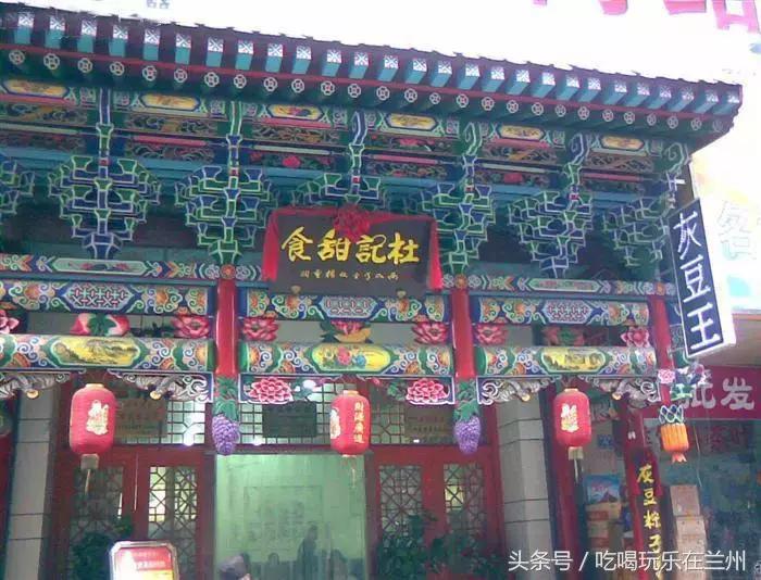 活在吃货世界里,兰州美食背后的感悟