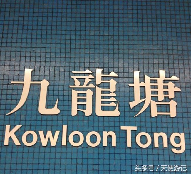 第一次去香港逛街的攻略,第一次去香港玩有什么推荐