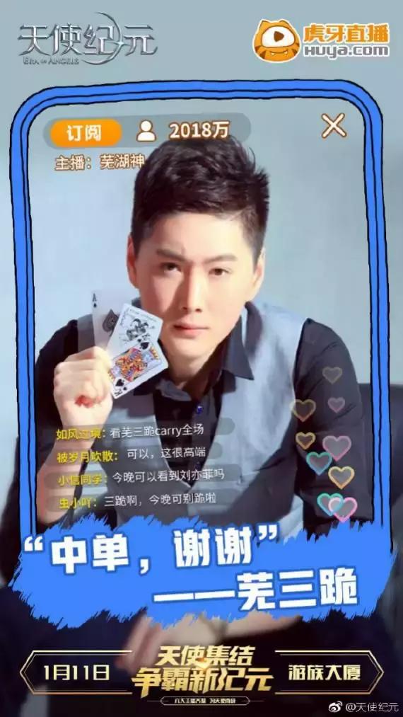 大吉大利花甲鸡,大吉大利鸡