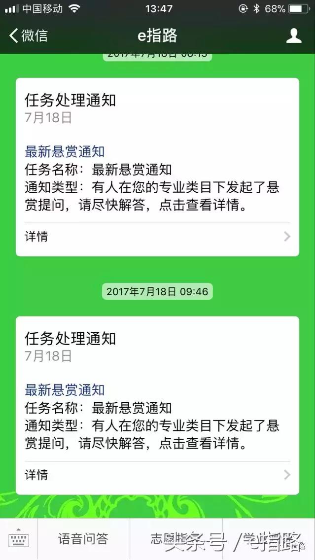 教师怎样在网上兼职,教师在网上做点什么兼职比较好