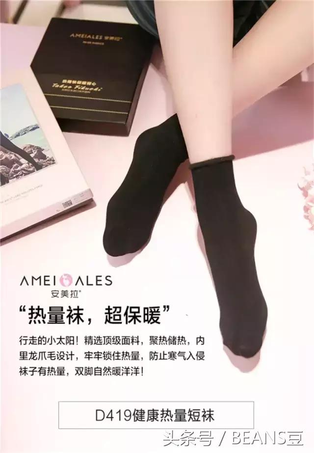 春风十里，不如穿安美拉的你！