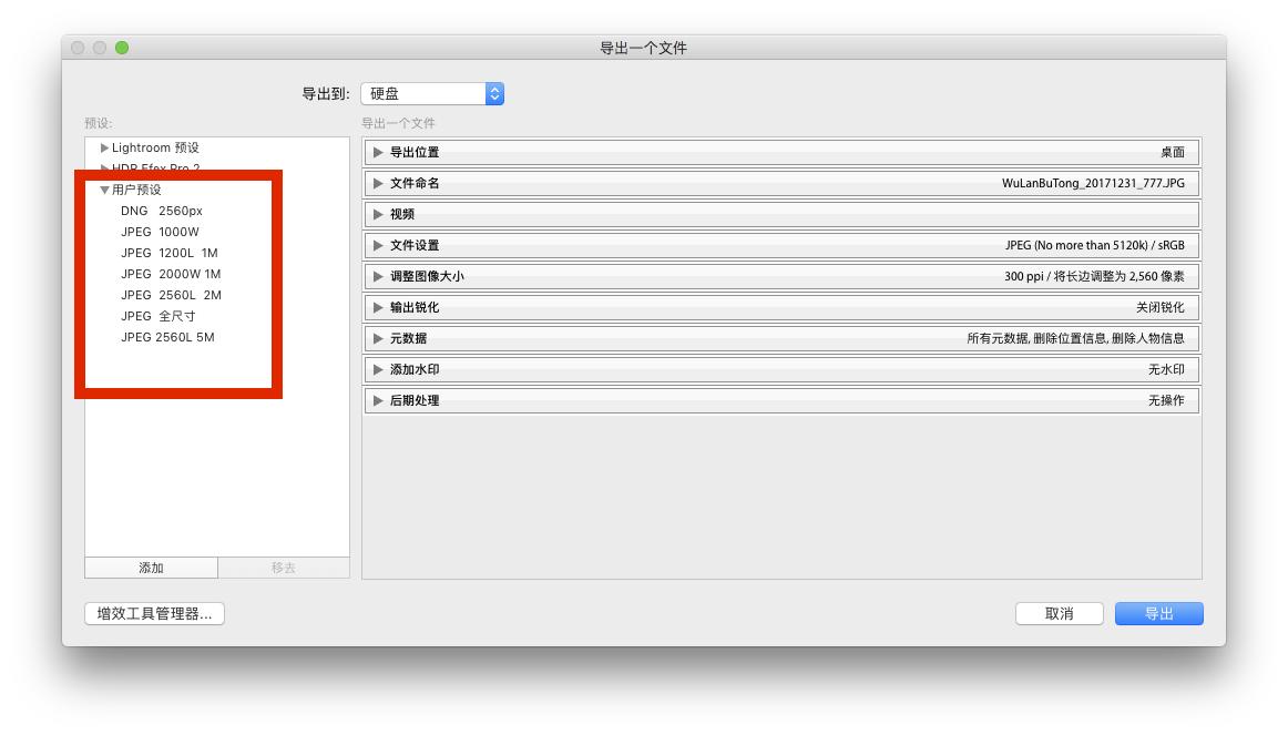 入门摄影后期选ps还是lr,摄影先学ps还是lr