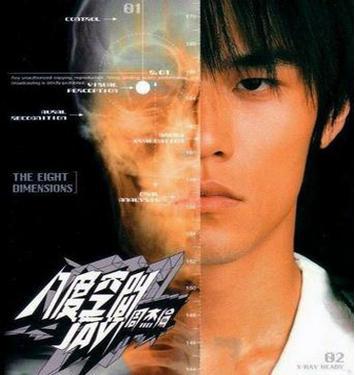 周杰伦之后再无中国风,周杰伦之后再无天王