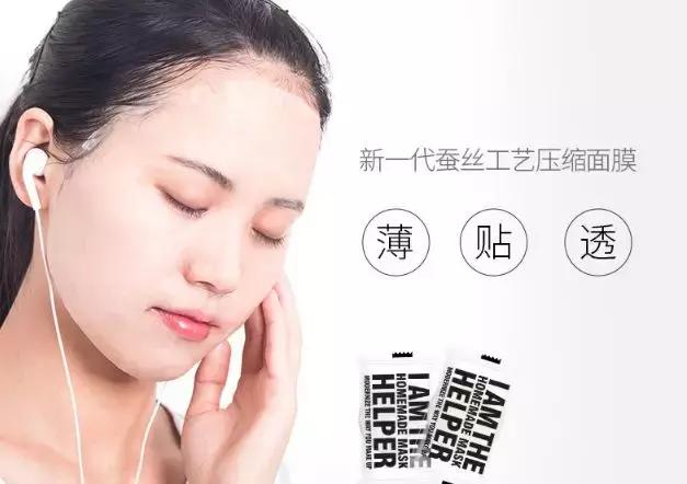 林允面膜价格及图片,林允推荐的什么面膜