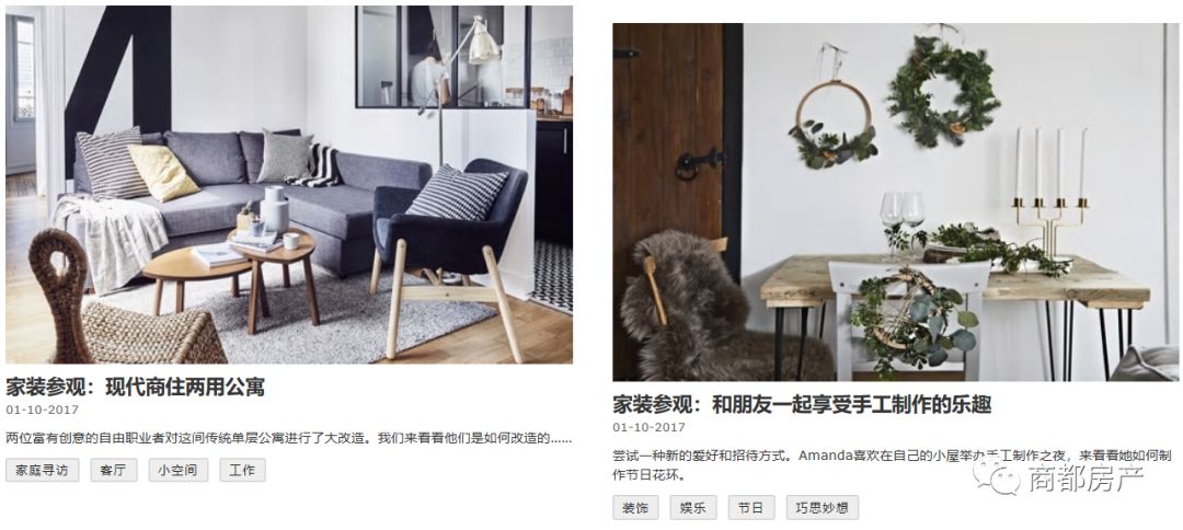 宜家郑州开业盛况,郑州宜家新品发布会快来看