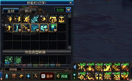 DNF从预约走向最高副本，神思者辅助篇