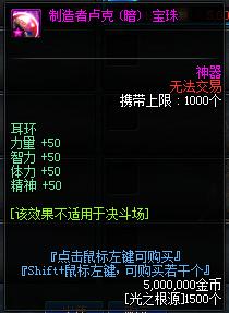 DNF从预约走向最高副本，神思者辅助篇