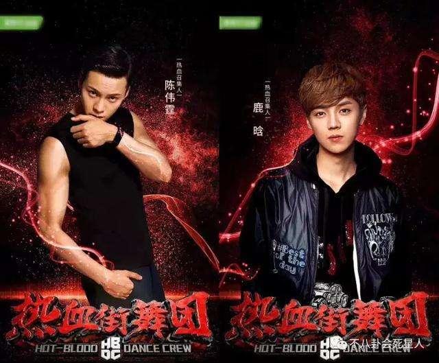 热血街舞团鹿晗队淘汰了哪三个人,热血街舞团鹿晗王嘉尔高强度练舞