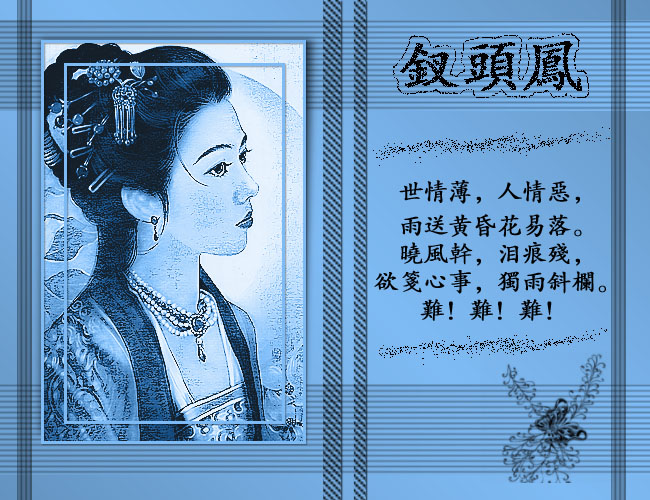 千古绝唱的爱情故事陆游,陆游最感人肺腑的一首爱情诗