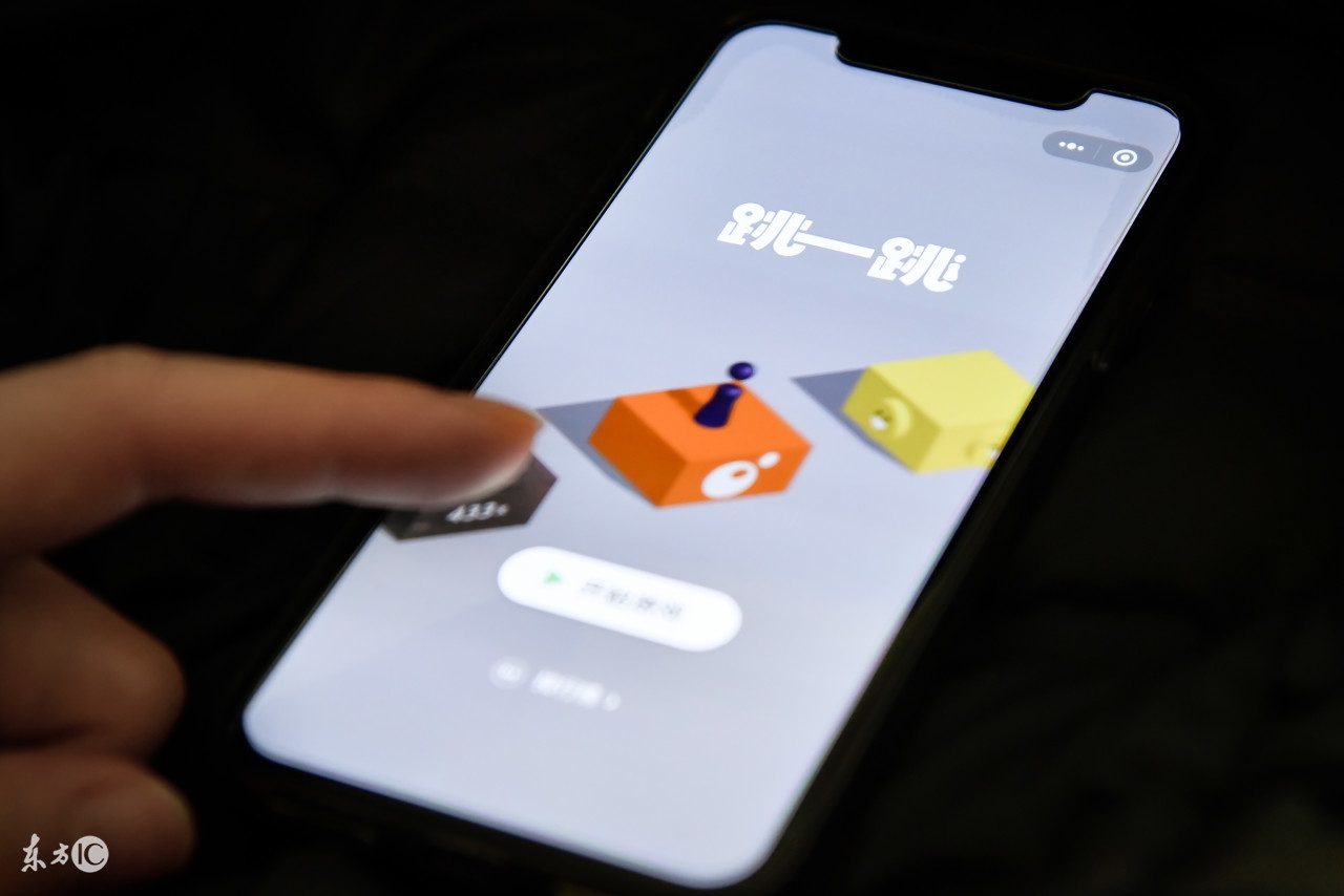 微信小游戏跳一跳什么时候上线的,为什么有人玩微信跳一跳小游戏
