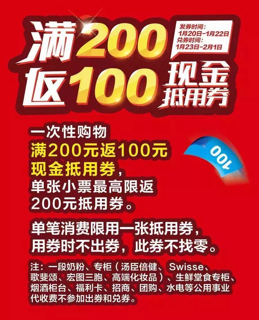 在超市里吃海鲜,在超市里面吃饭吃海鲜