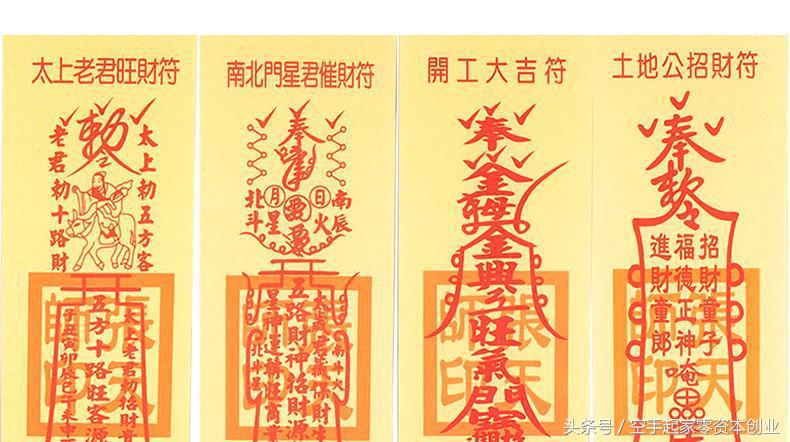 迷茫创业者的零成本创业项目,低创业成本的项目新手入门