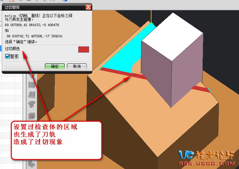 ug编程错误怎么办,ug无效的体怎么解决