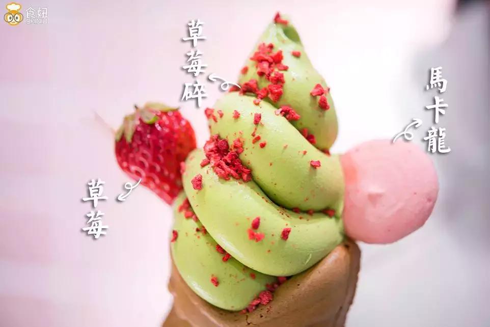 别等下课了，现在就带你去吃抹茶火锅