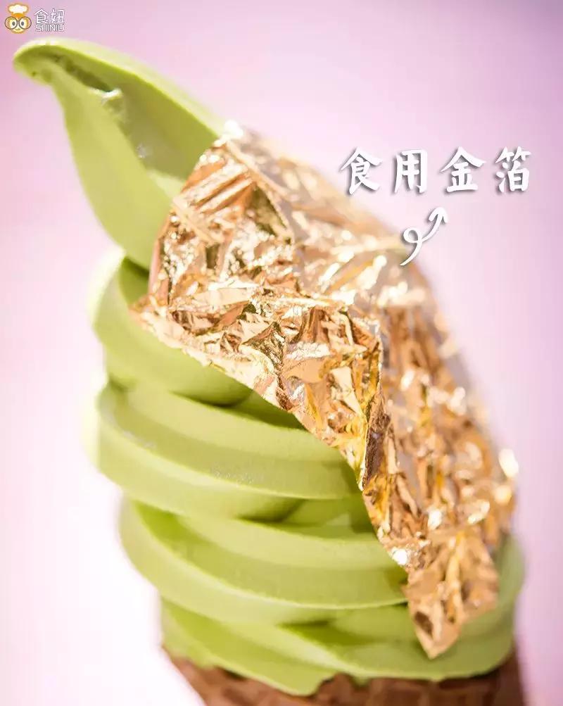 别等下课了，现在就带你去吃抹茶火锅