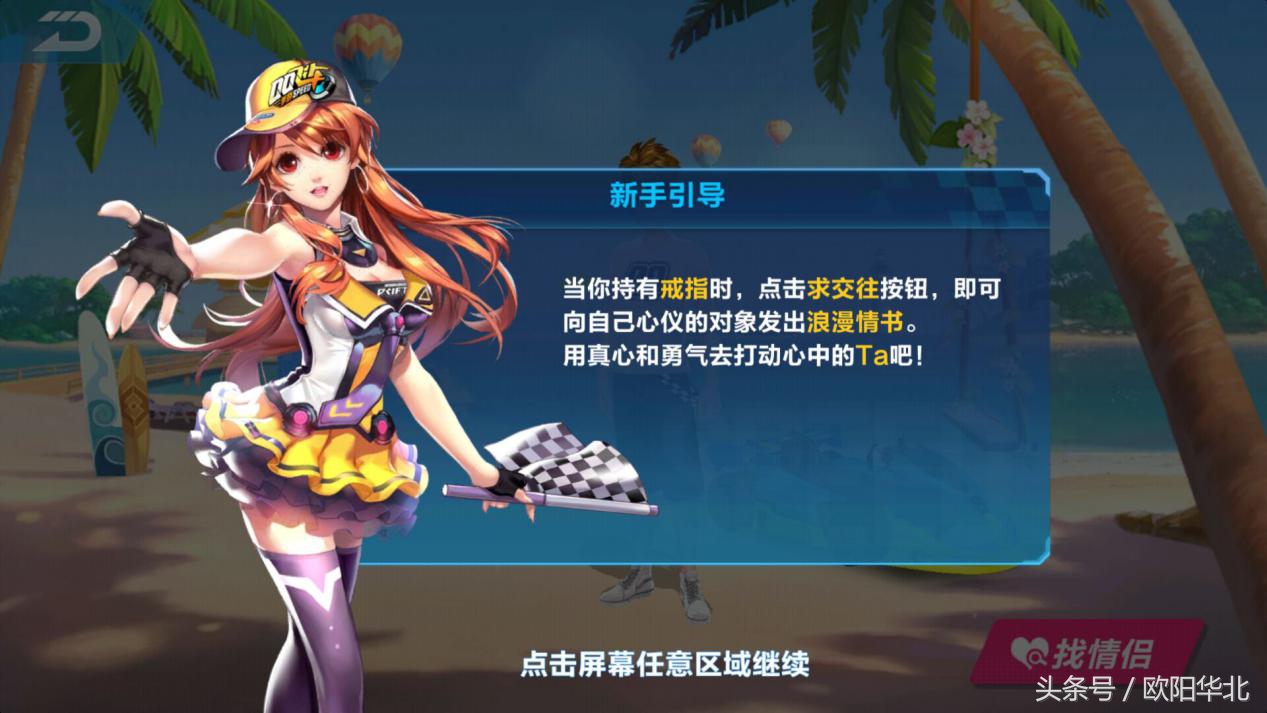 qq飞车手游版地图还原度,qq飞车手游顶尖视频