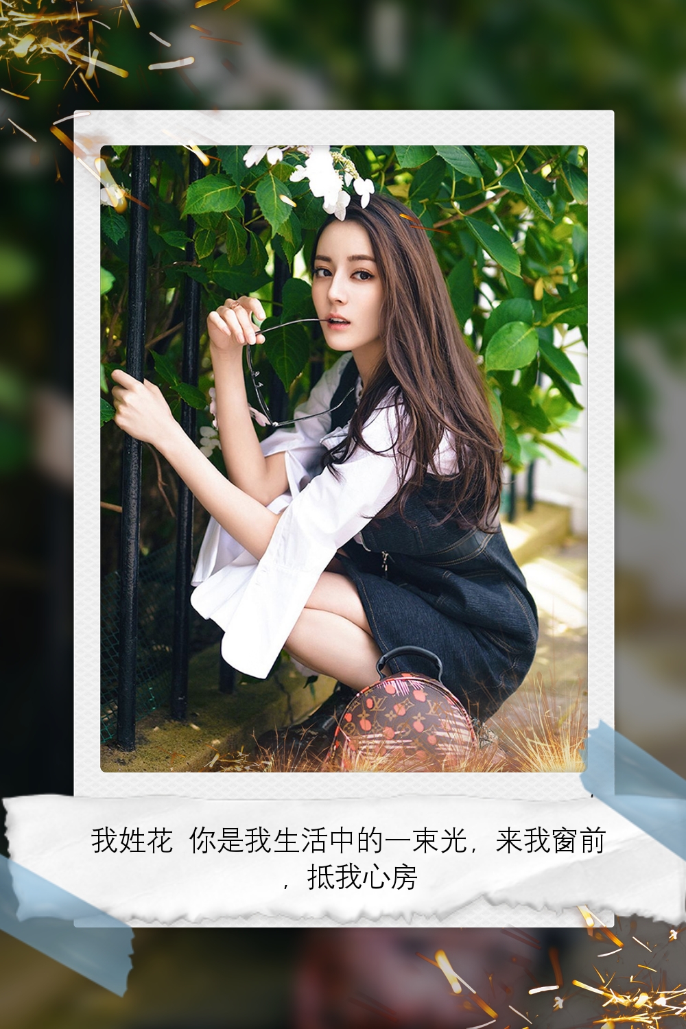 鹿晗迪丽热巴壁纸大全,桌面壁纸高清迪丽热巴和鹿晗