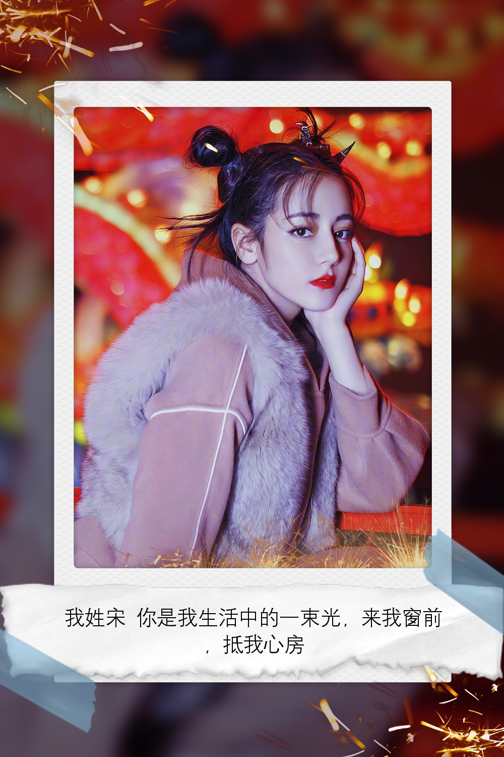 鹿晗迪丽热巴壁纸大全,桌面壁纸高清迪丽热巴和鹿晗