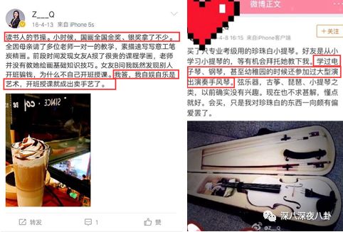 装13女律师竟是富二代？818宝藏女孩如何hold住“笔直而冷漠”