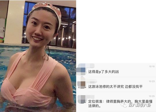 装13女律师竟是富二代？818宝藏女孩如何hold住“笔直而冷漠”