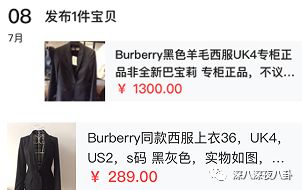 装13女律师竟是富二代？818宝藏女孩如何hold住“笔直而冷漠”