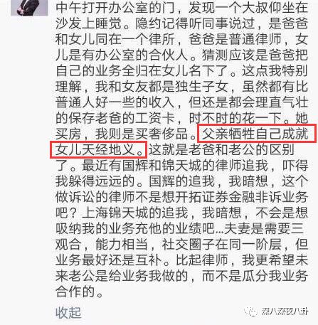 装13女律师竟是富二代？818宝藏女孩如何hold住“笔直而冷漠”