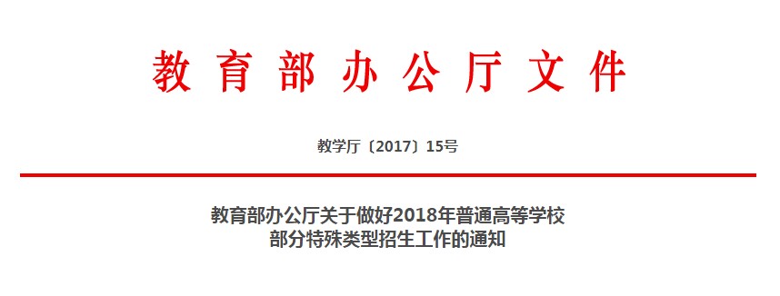 击剑全国总分查询,击剑考试通过率