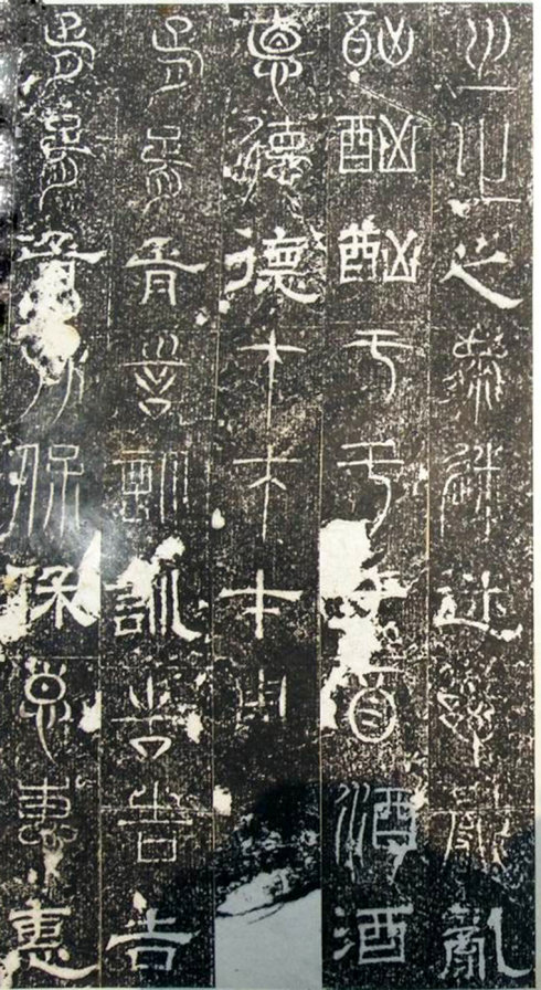 三大石经,历史上最早的石经