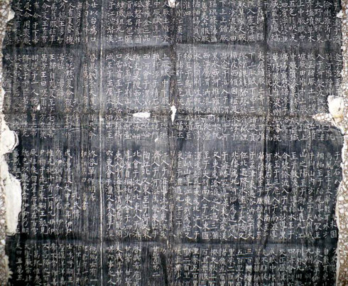 三大石经,历史上最早的石经