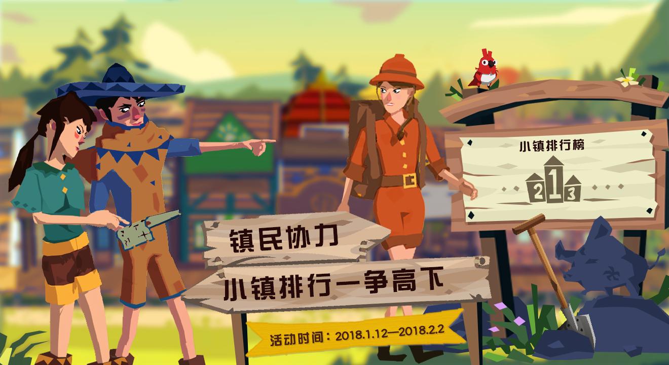 ios边境之旅重新开始,ios边境之旅平台