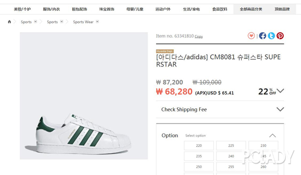 海淘一般什么时候打折,海淘优惠信息汇总