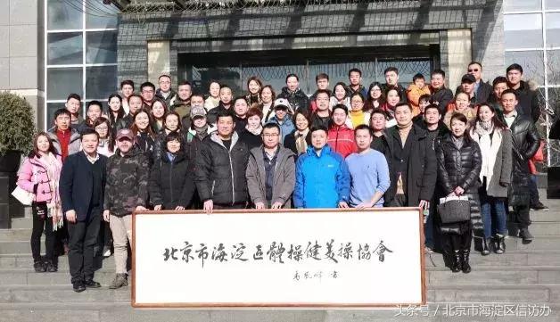 海淀冰雪嘉年华,海淀区运动户外