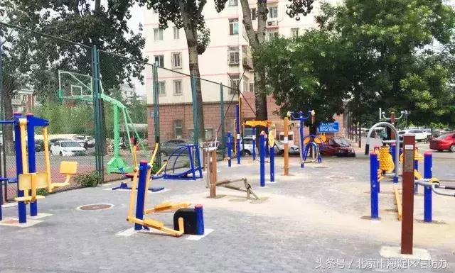 海淀冰雪嘉年华,海淀区运动户外