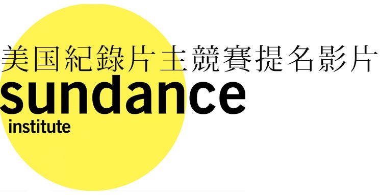 2018年一部只有30分钟的纪录片,2018最震撼的纪录片