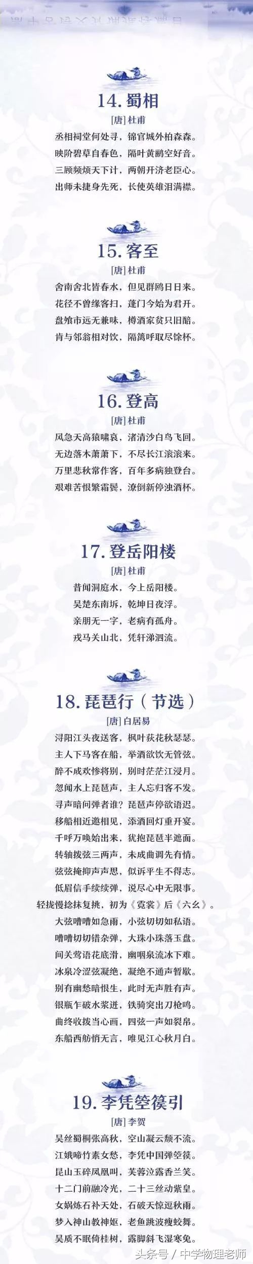 高中语文全部背诵篇目详细,高中语文背诵72篇电子版