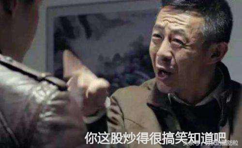 a股再现涨停是真的吗,a股再现极端估值股票