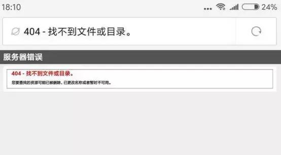 武汉被拆足球场,武汉的垃圾场
