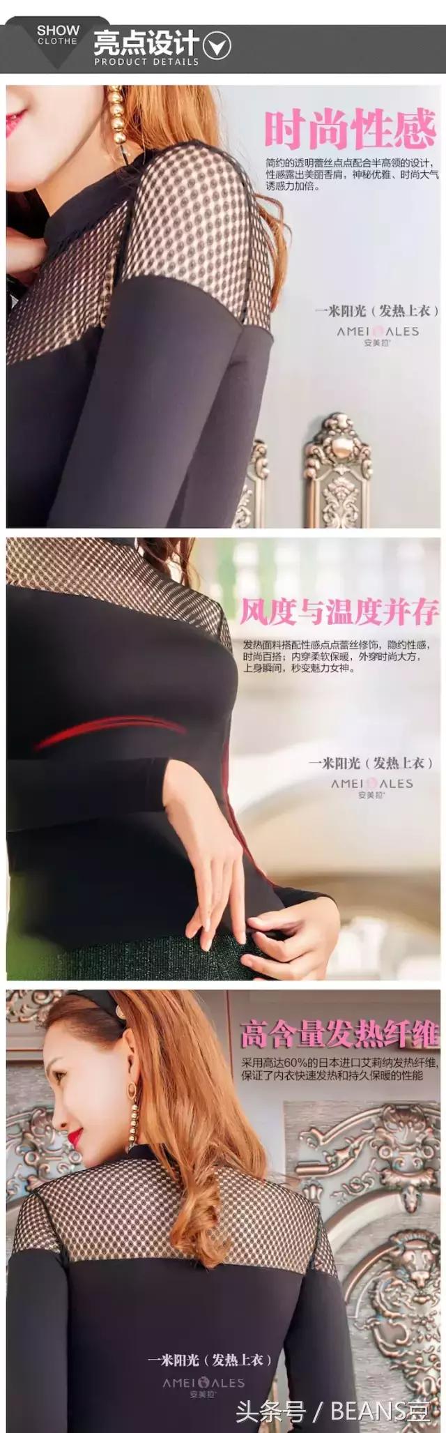 春风十里，不如穿安美拉的你！