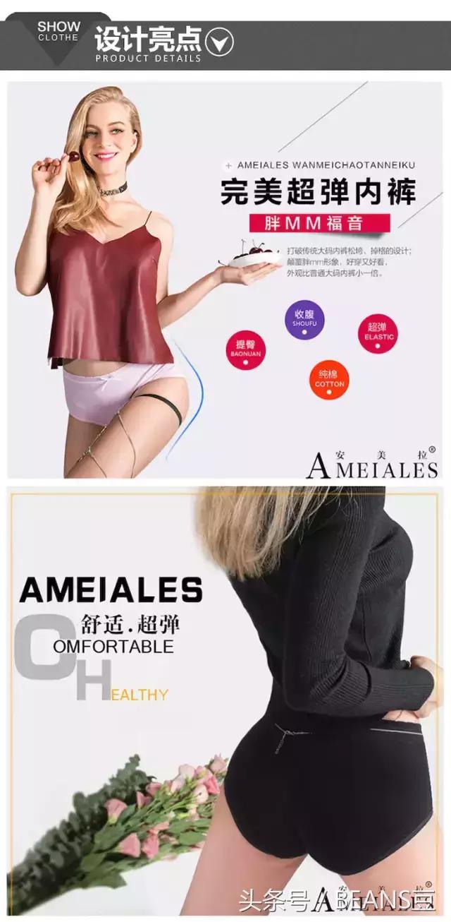 春风十里，不如穿安美拉的你！