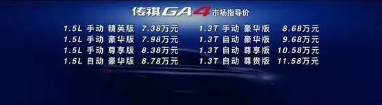 比吉利帝豪好一点的车,比吉利帝豪好的车