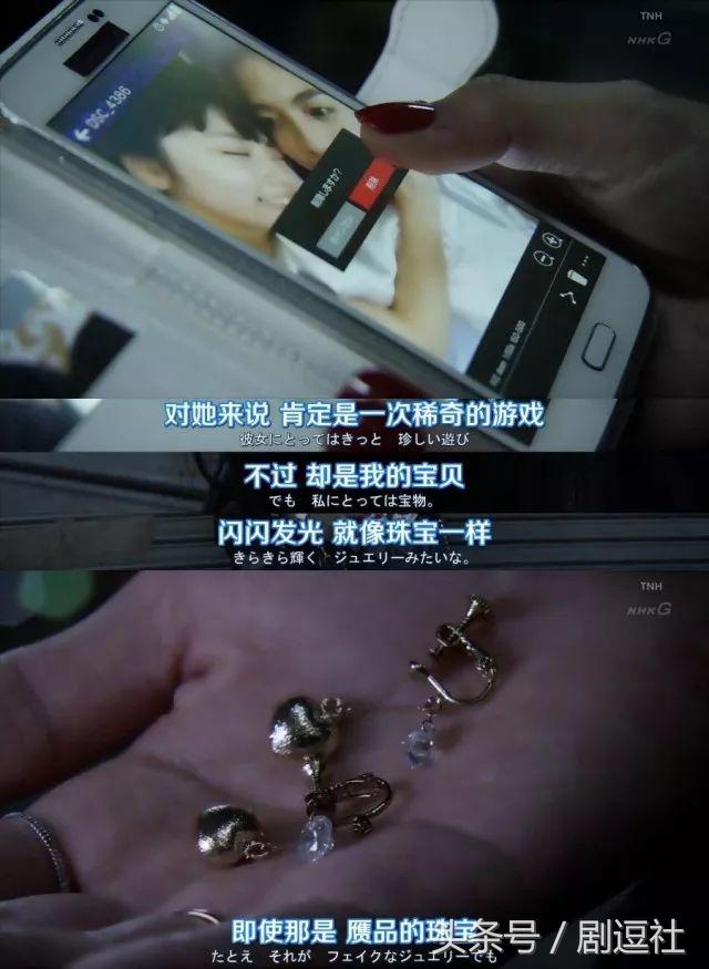 毁三观悬疑日剧,毁三观日剧大结局