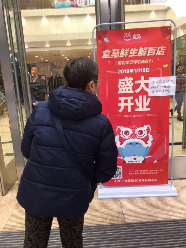 盒马鲜生杭州店位置,盒马杭州旗舰店