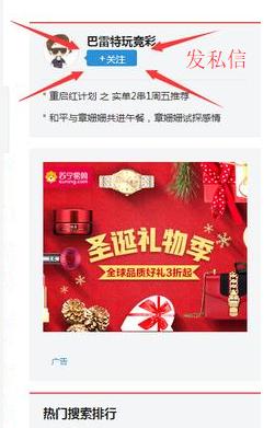 今晚稳胆继续发车！