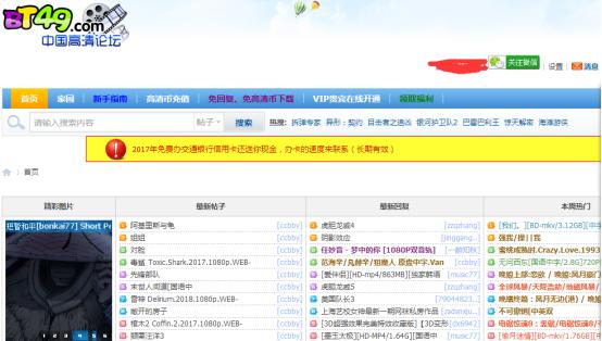 建议收藏影视网站,值得收藏的4个影视网站
