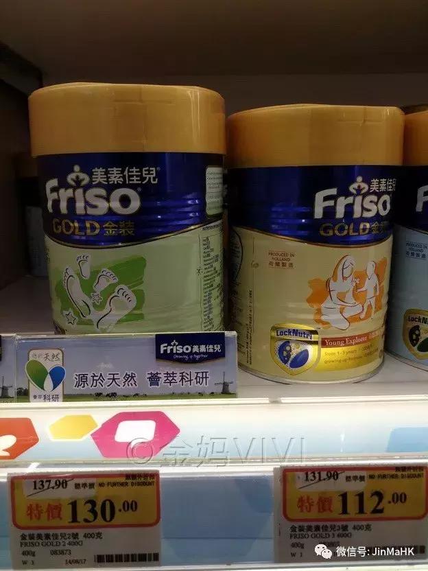 香港婴儿奶粉畅销牌子,香港婴儿奶粉口碑最好的前十名