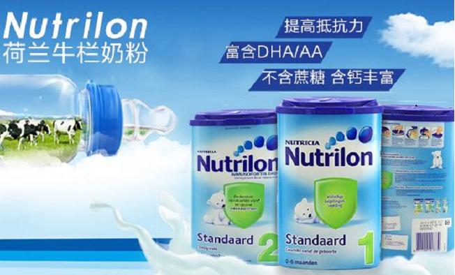 成人进口奶粉十大品牌,十大放心进口奶粉品牌a2