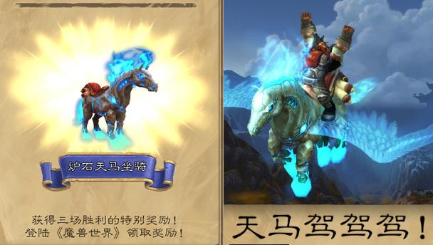 炉石传说新手怎么攒金币,炉石传说怎么样快速赚金币